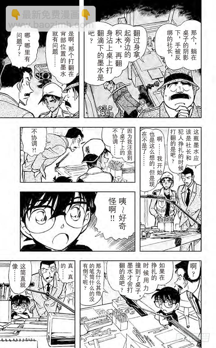 FILE.9 重新组合的信息8