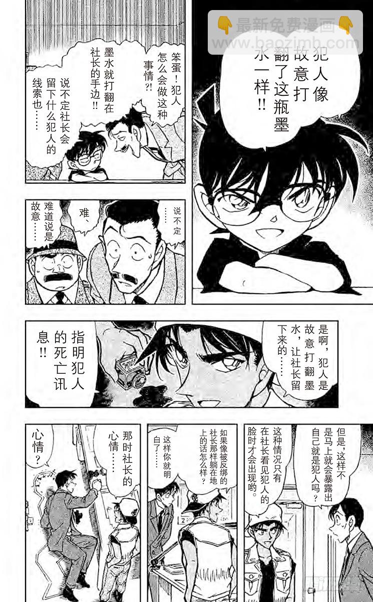FILE.9 重新组合的信息9