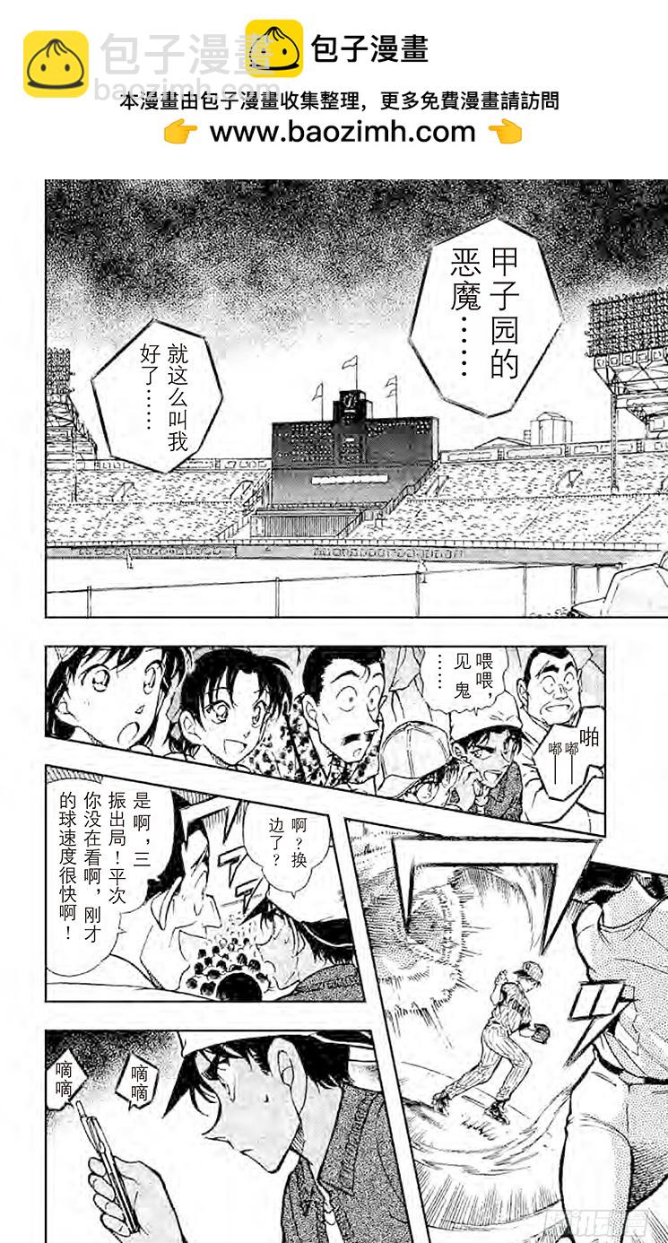 FILE.10 53000分之一13