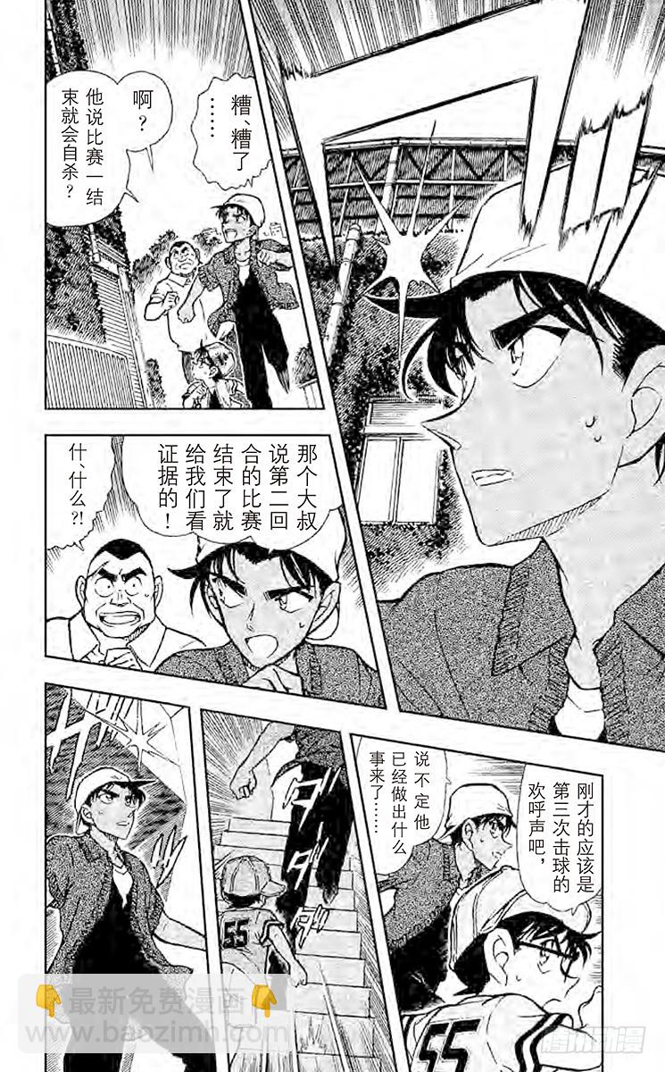 FILE.10 53000分之一17