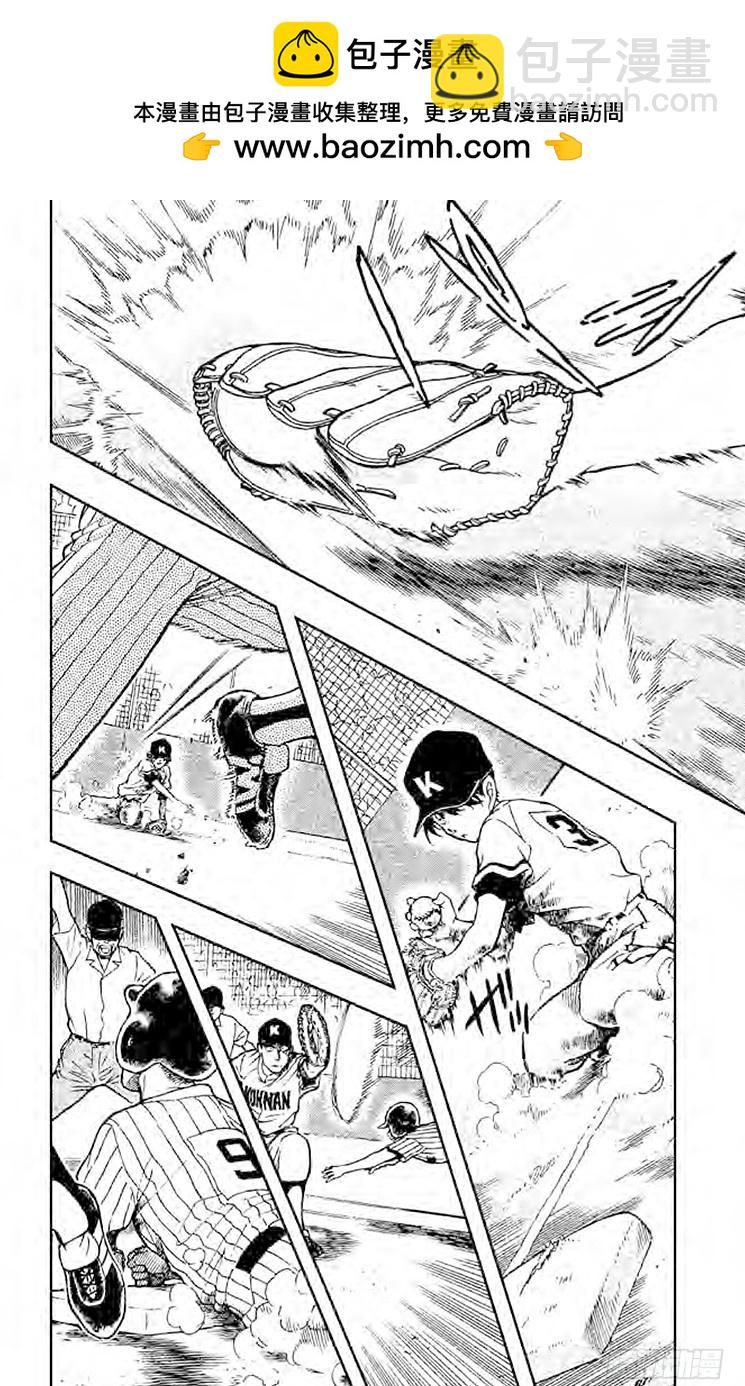 FILE.11 甲子园的恶魔的挑1