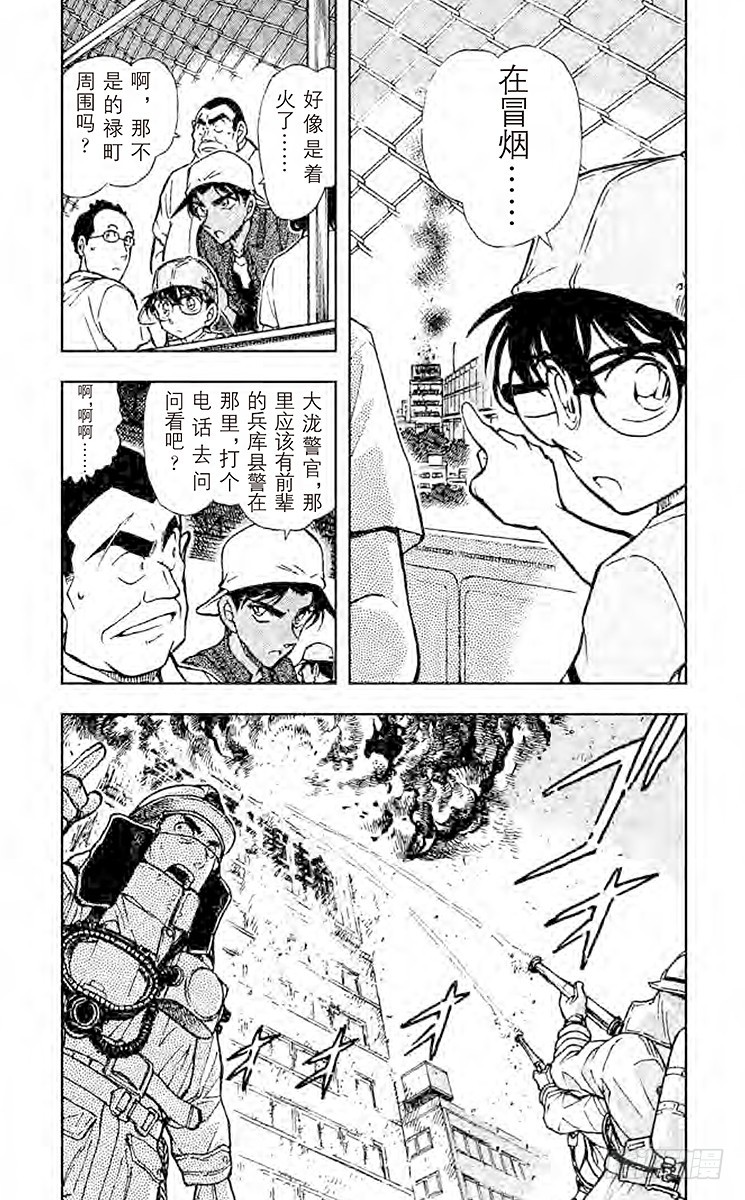 FILE.11 甲子园的恶魔的挑3