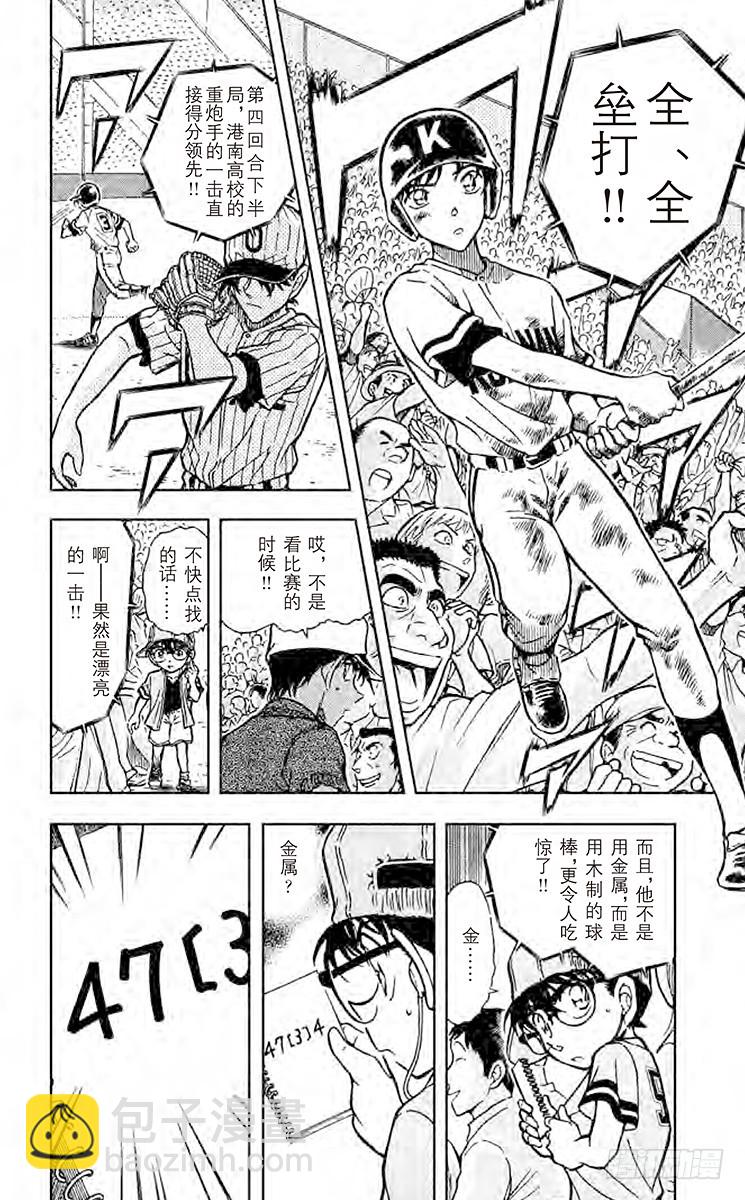 第44卷FILE.1 解开3个数11