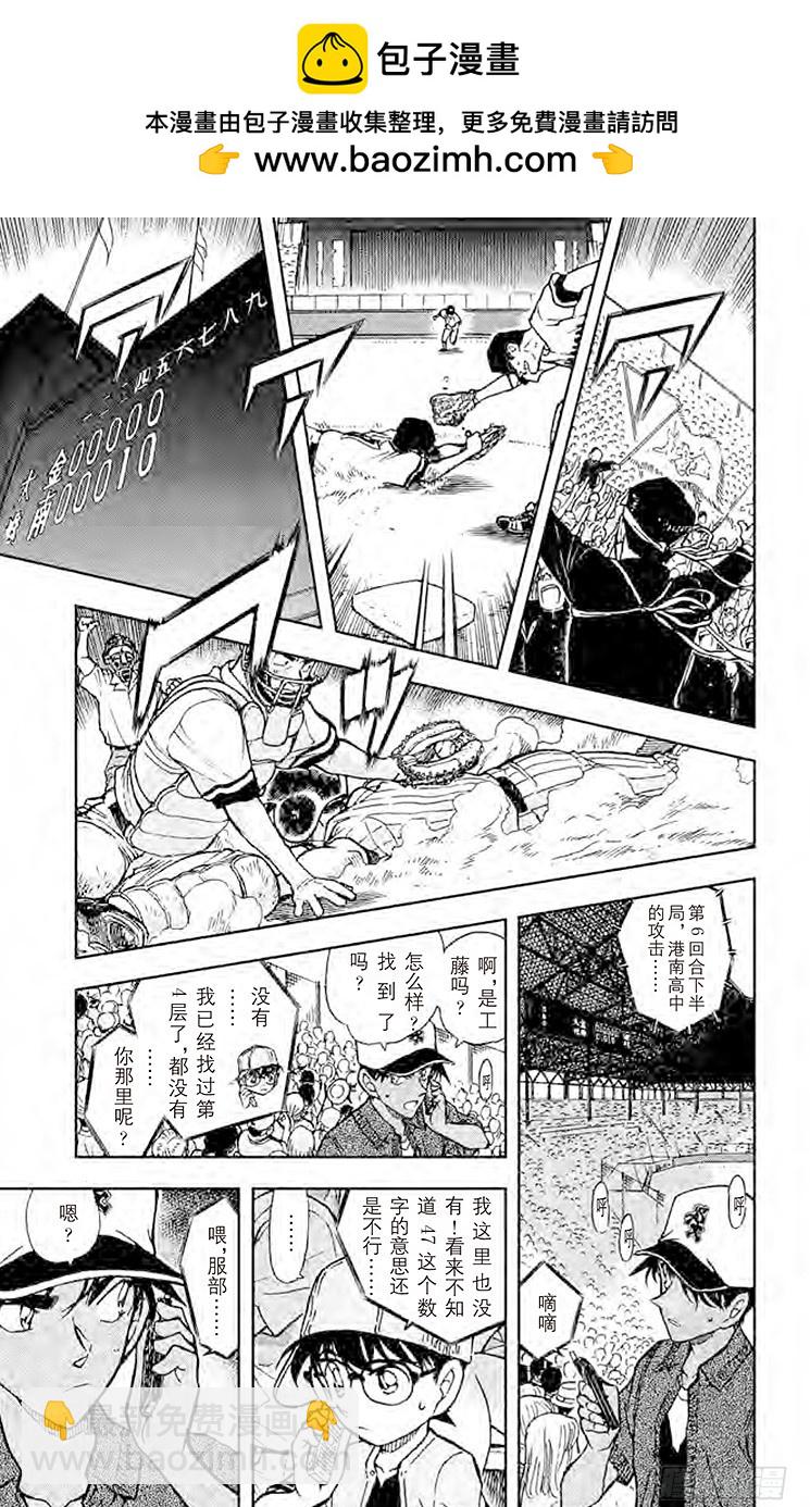 第44卷FILE.1 解开3个数12