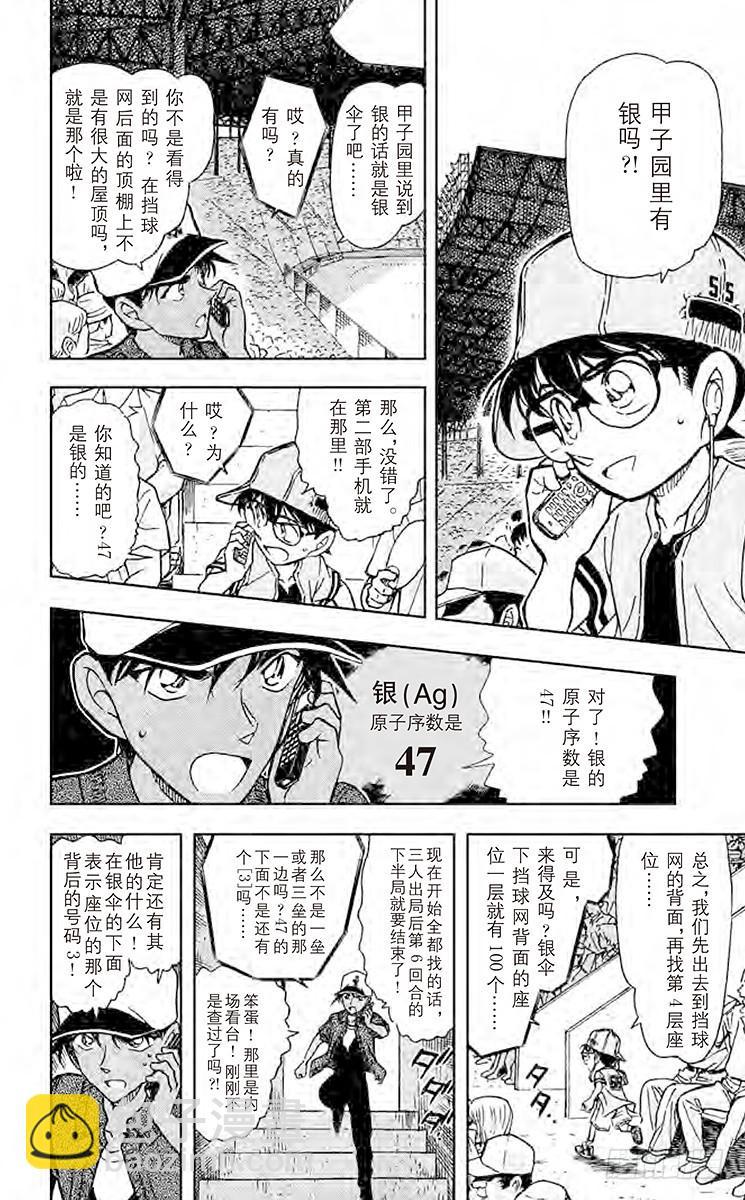 第44卷FILE.1 解开3个数13
