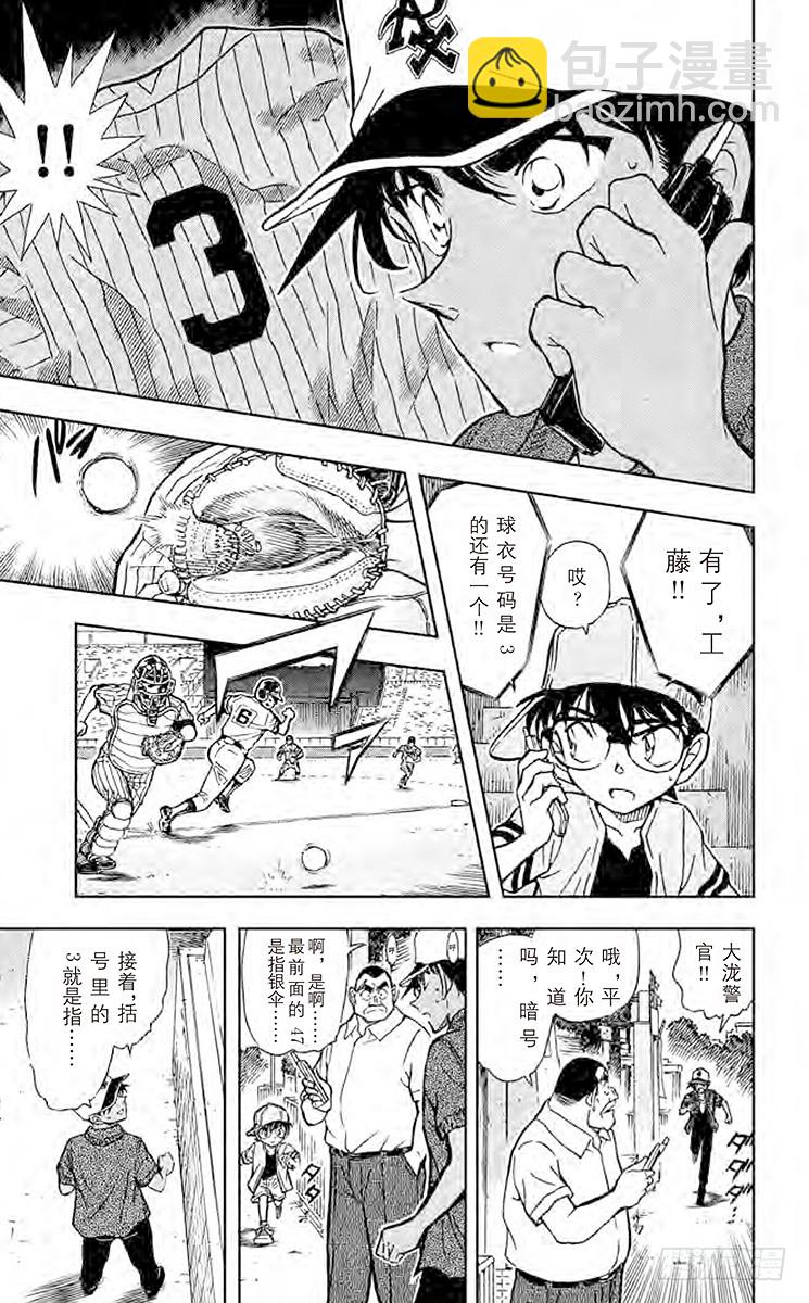 第44卷FILE.1 解开3个数14