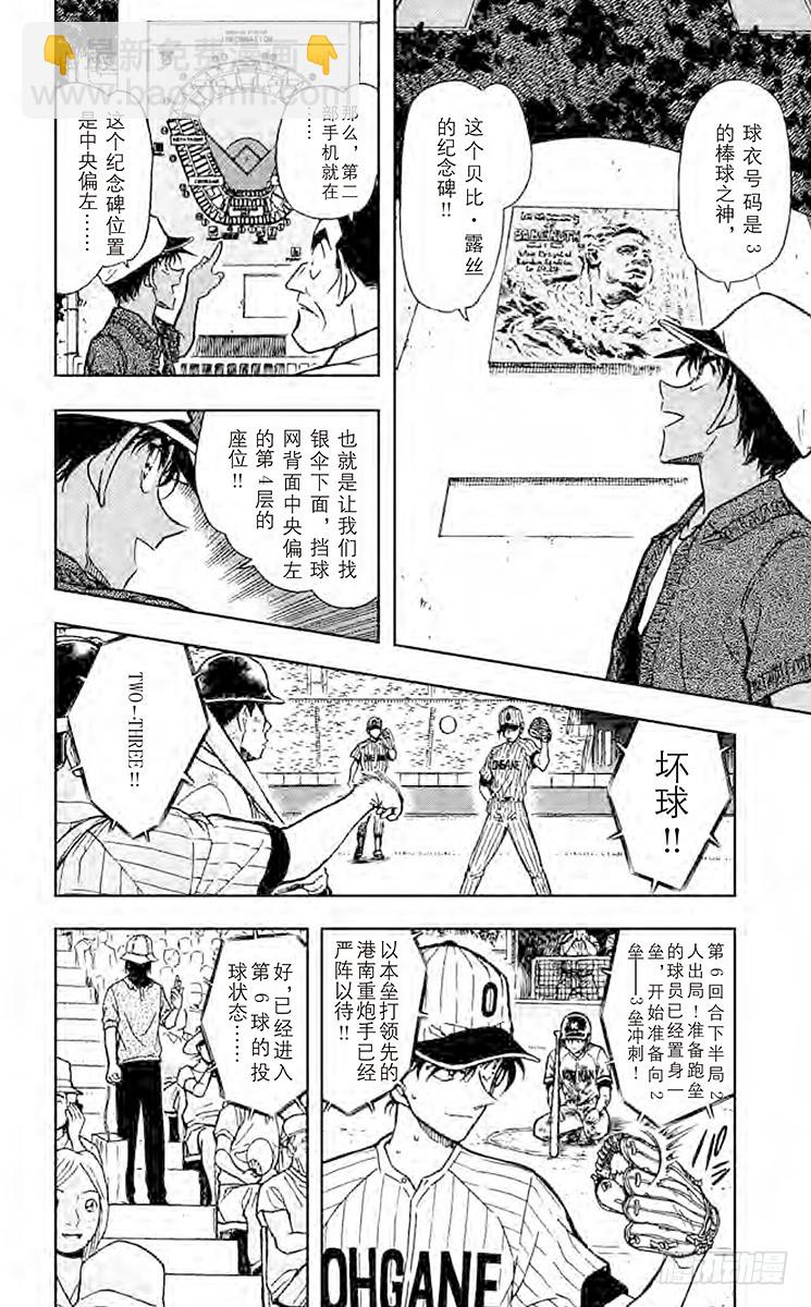 第44卷FILE.1 解开3个数15