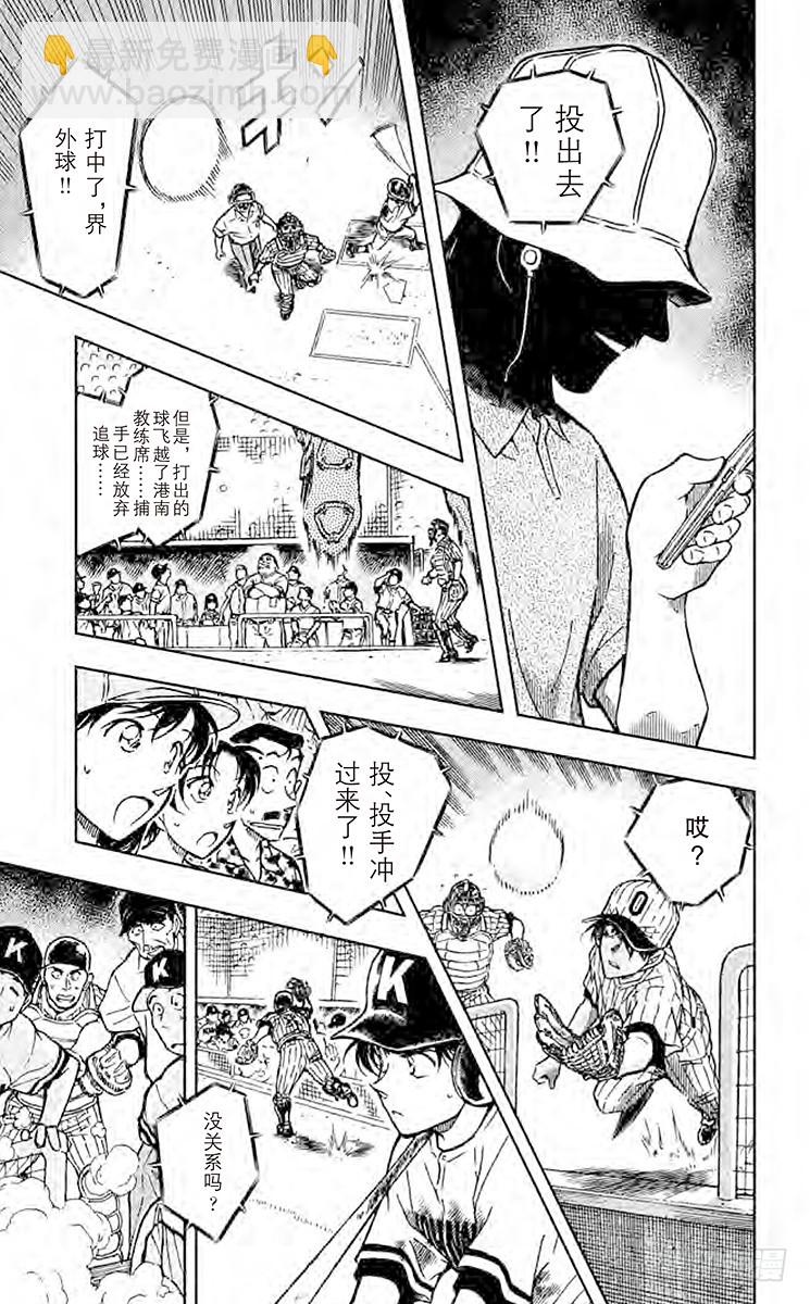 第44卷FILE.1 解开3个数16
