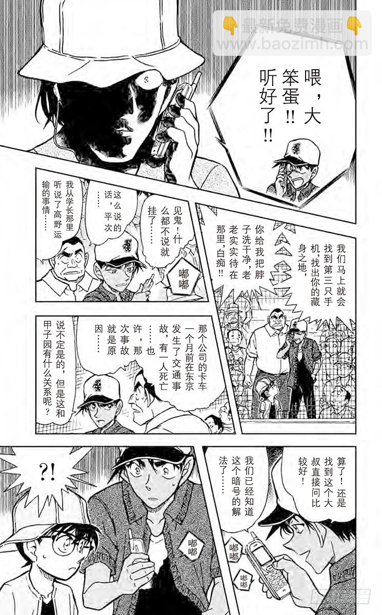 第44卷FILE.1 解开3个数18