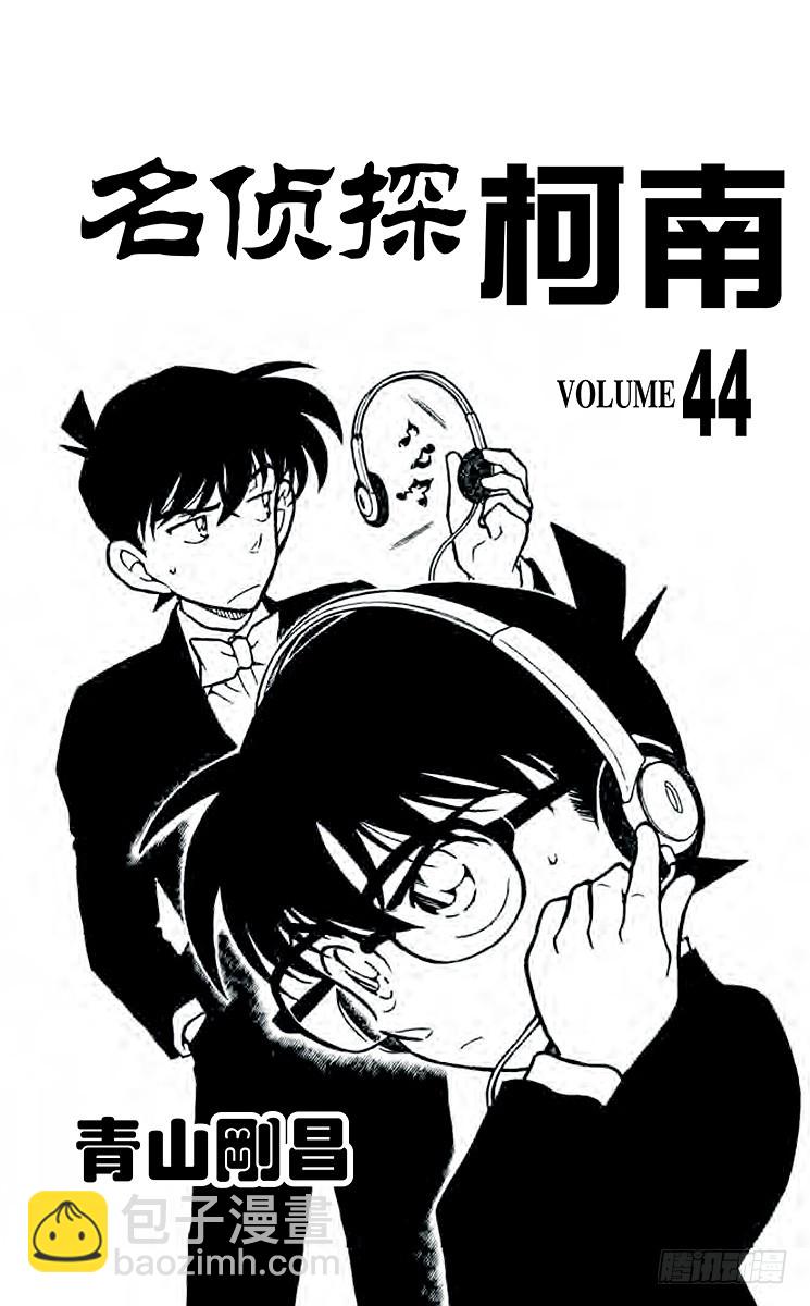 第44卷FILE.1 解开3个数2
