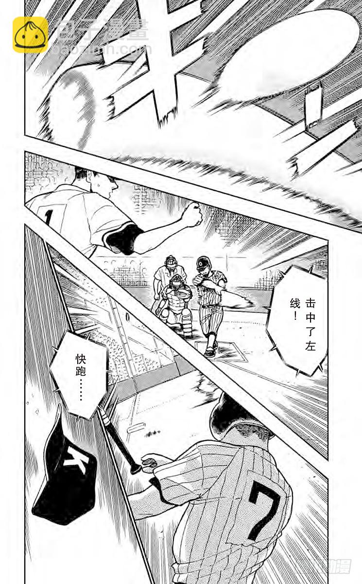 第44卷FILE.1 解开3个数5