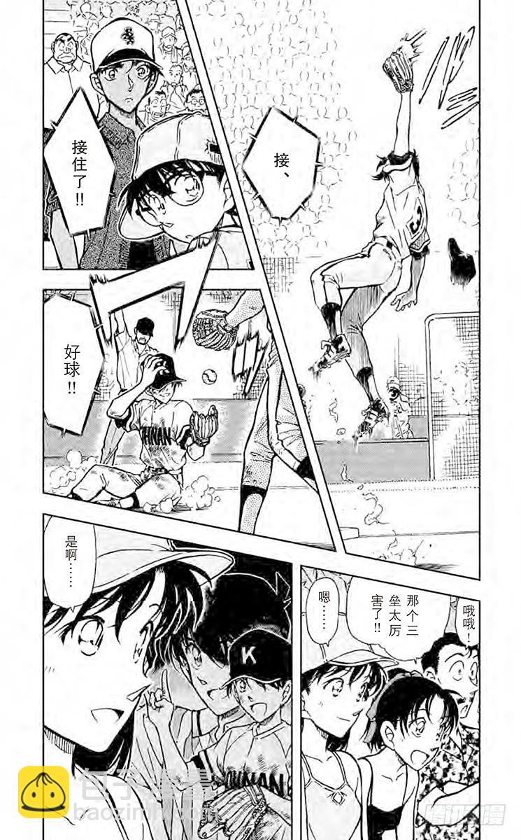 第44卷FILE.1 解开3个数6