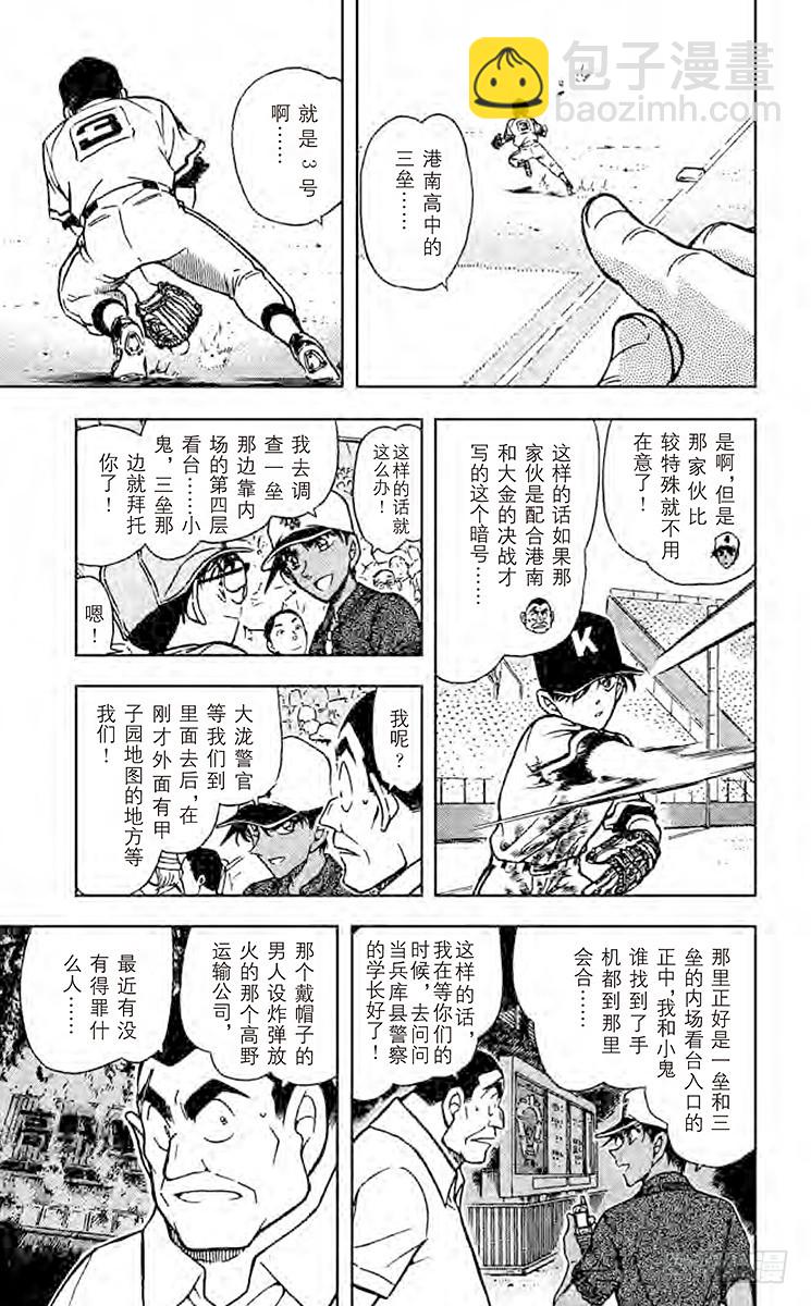 第44卷FILE.1 解开3个数8