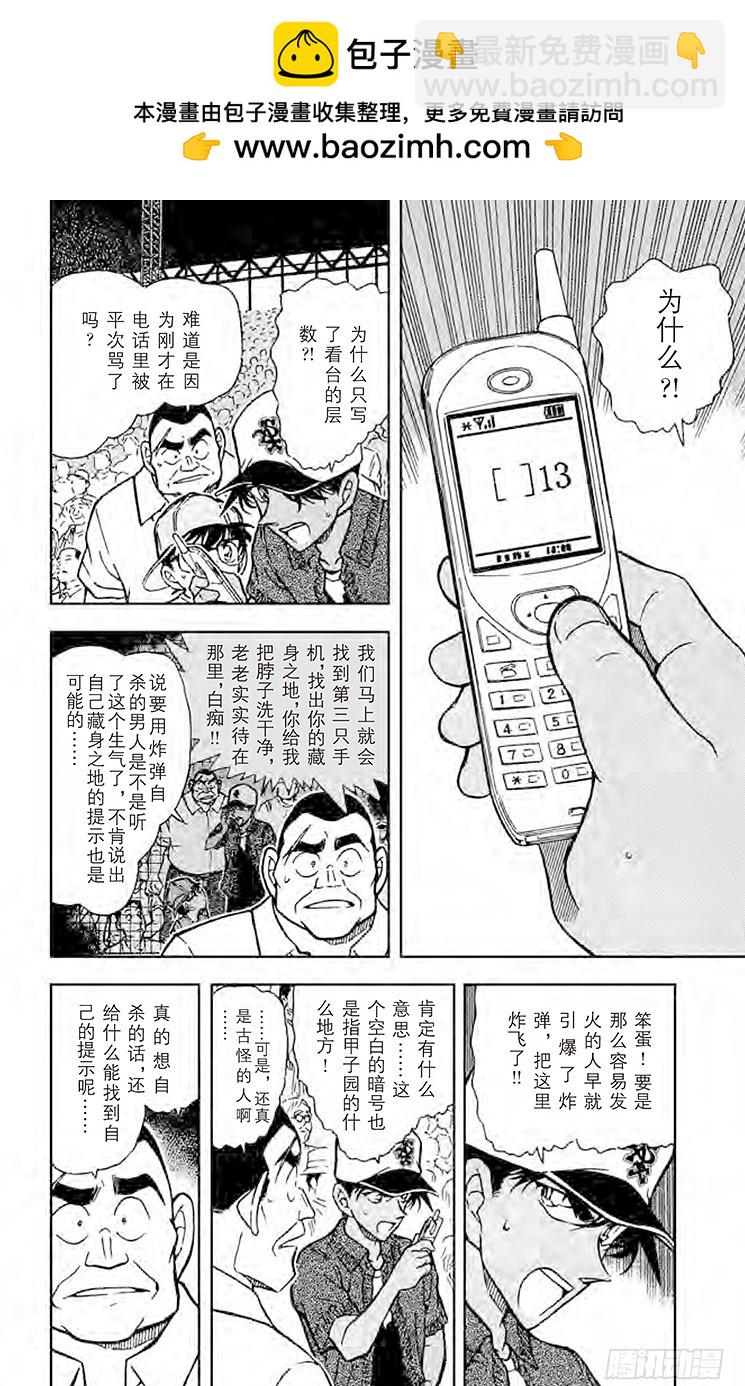 FILE.2 没有提示？！1