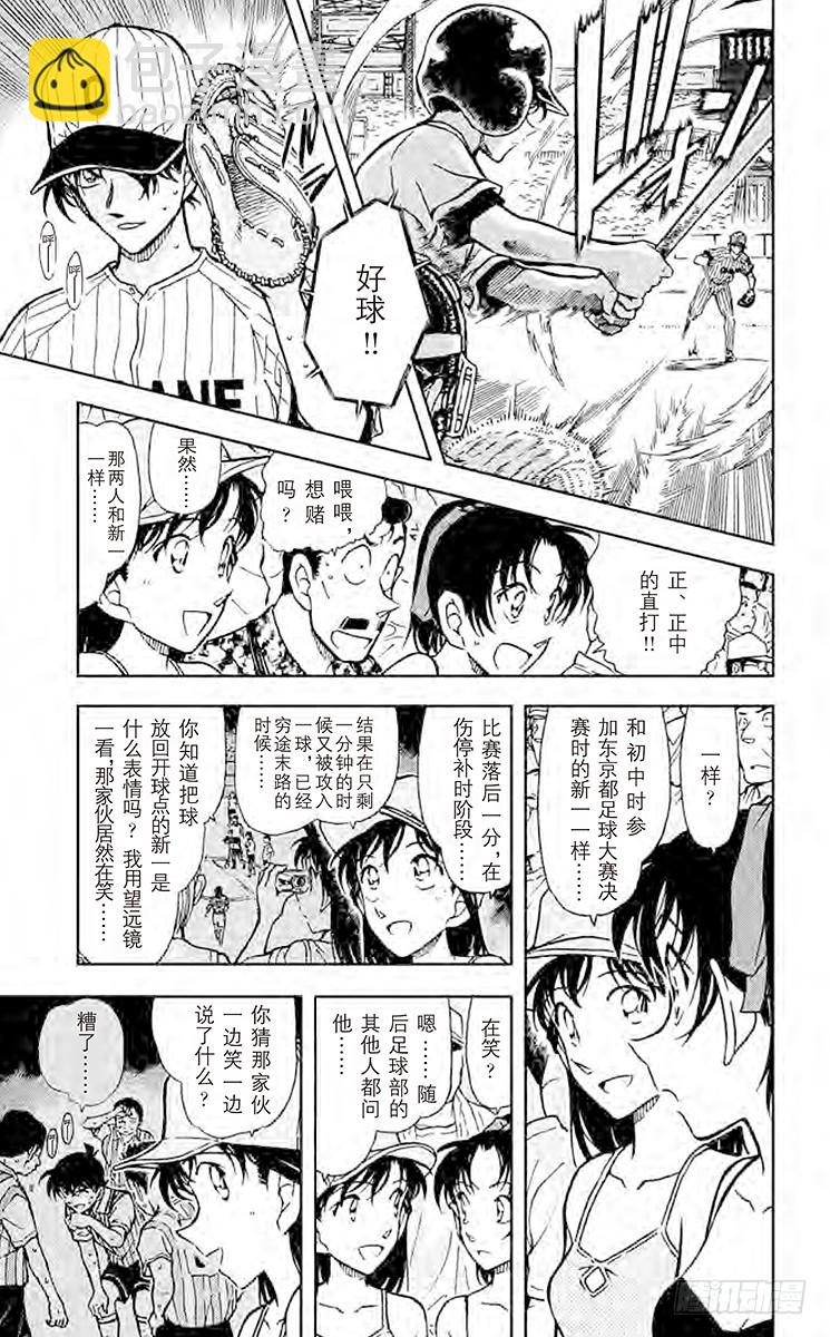 FILE.2 没有提示？！10