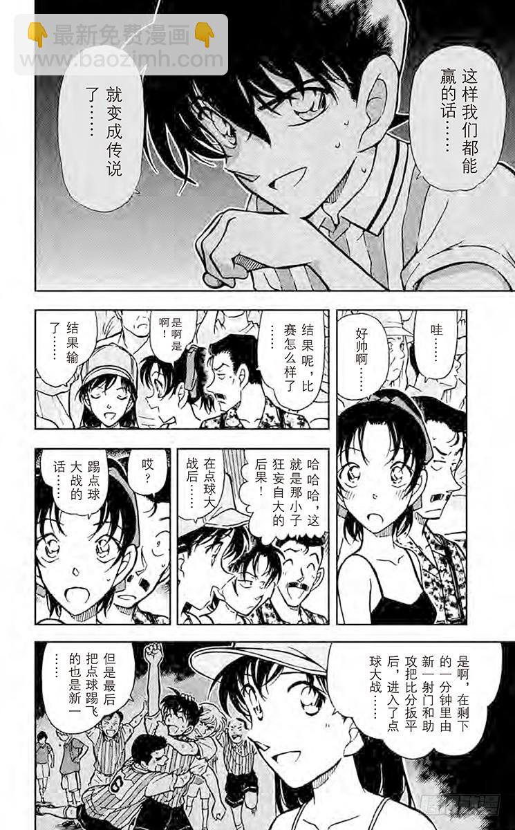 FILE.2 没有提示？！11