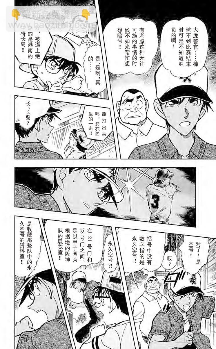 FILE.2 没有提示？！13