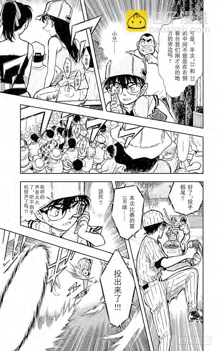 FILE.2 没有提示？！14