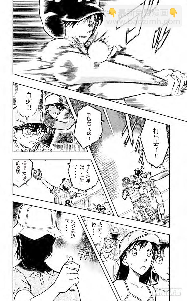 FILE.2 没有提示？！15