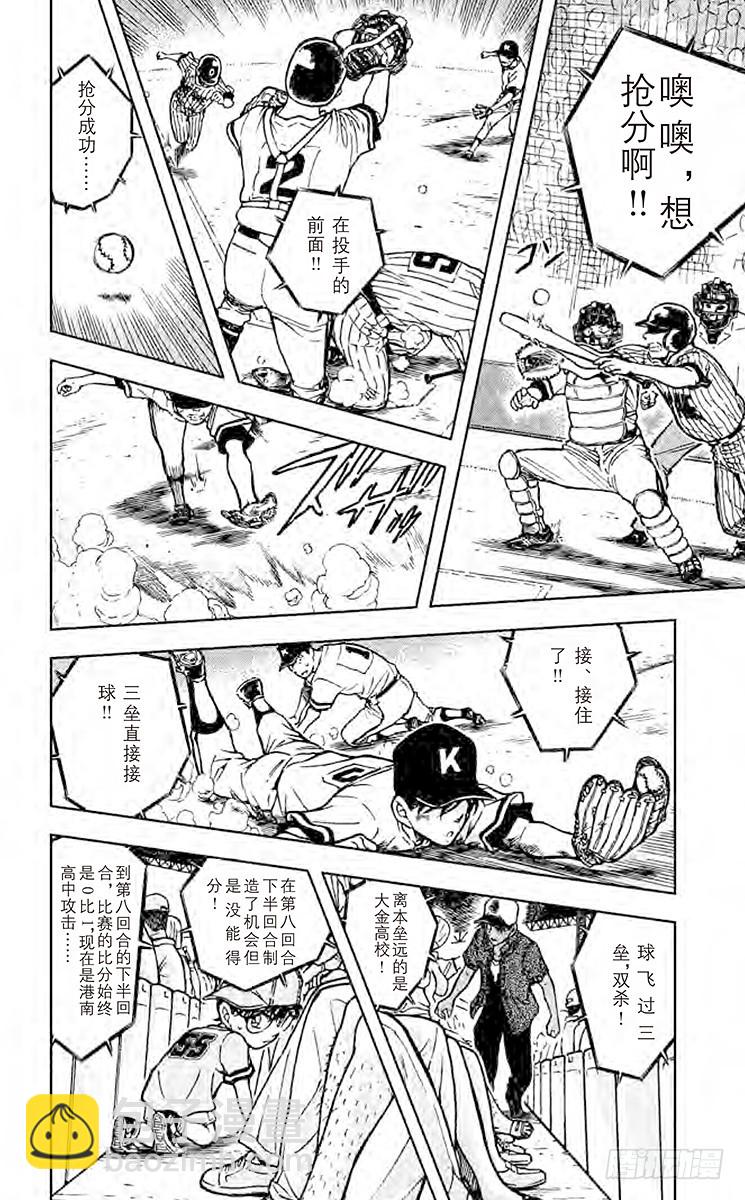 FILE.2 没有提示？！3