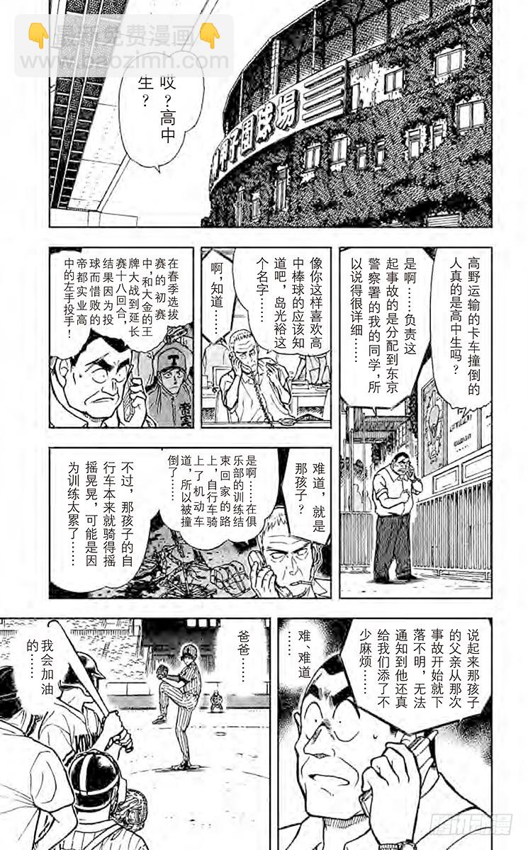 FILE.2 没有提示？！4
