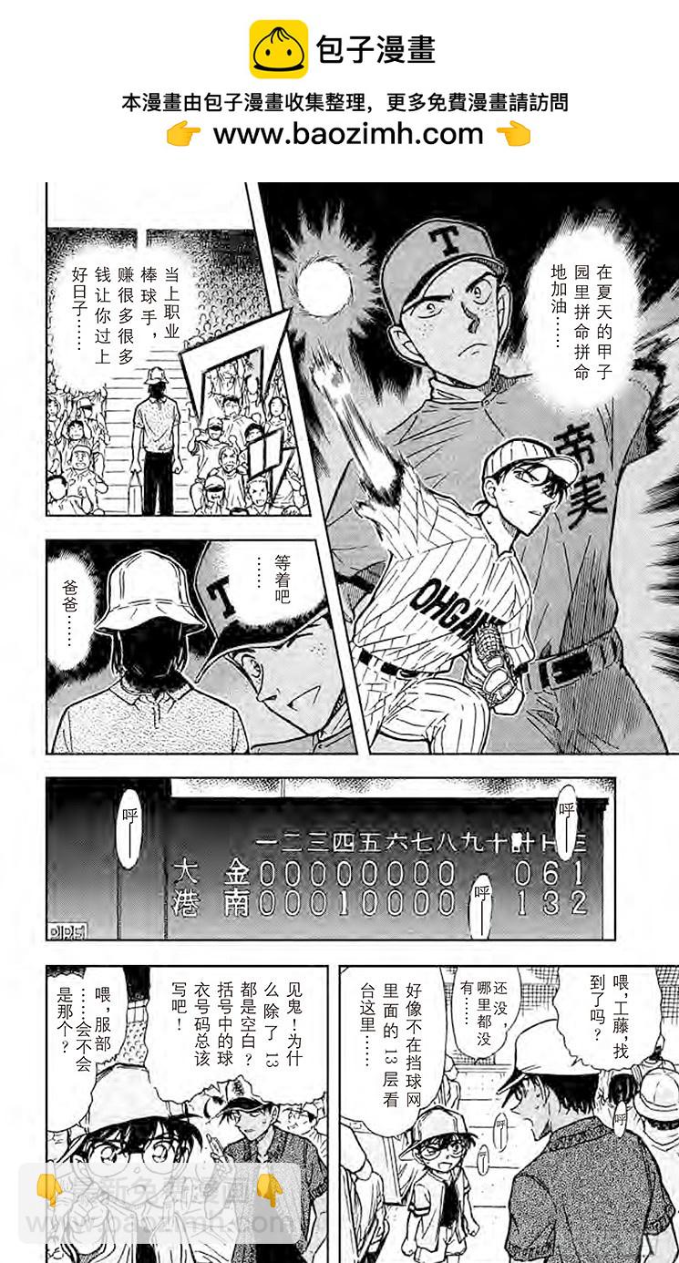 FILE.2 没有提示？！5