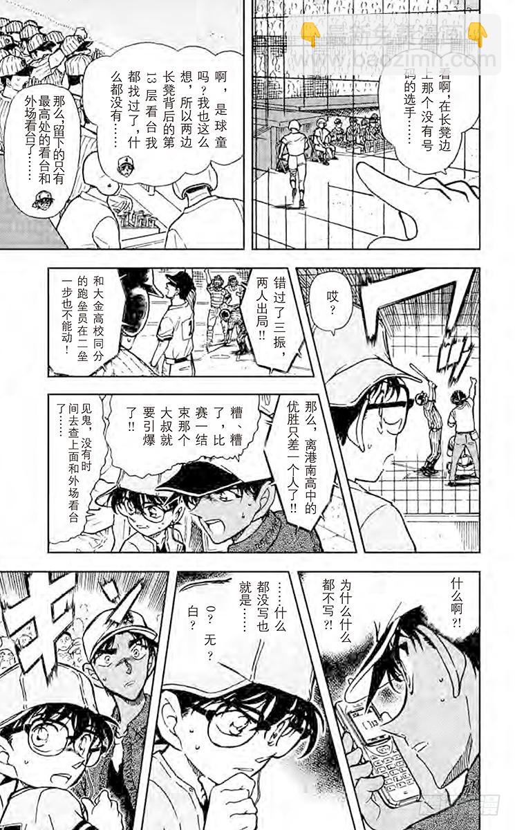 FILE.2 没有提示？！6