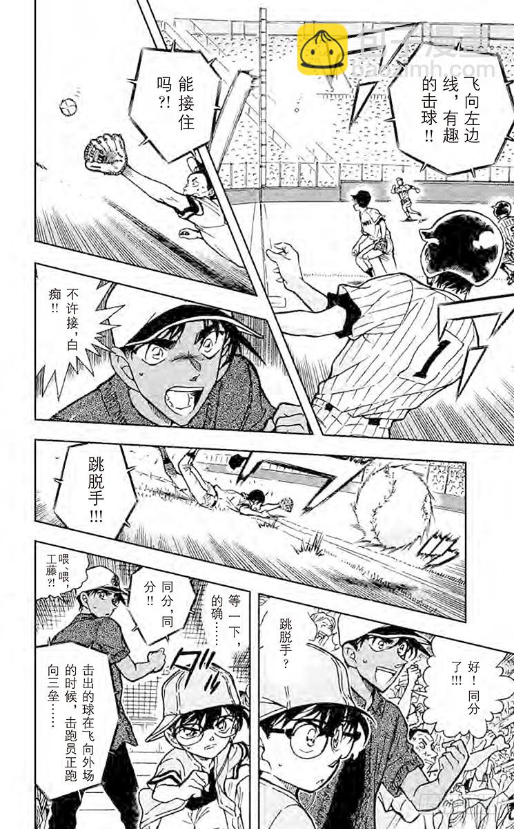FILE.2 没有提示？！7