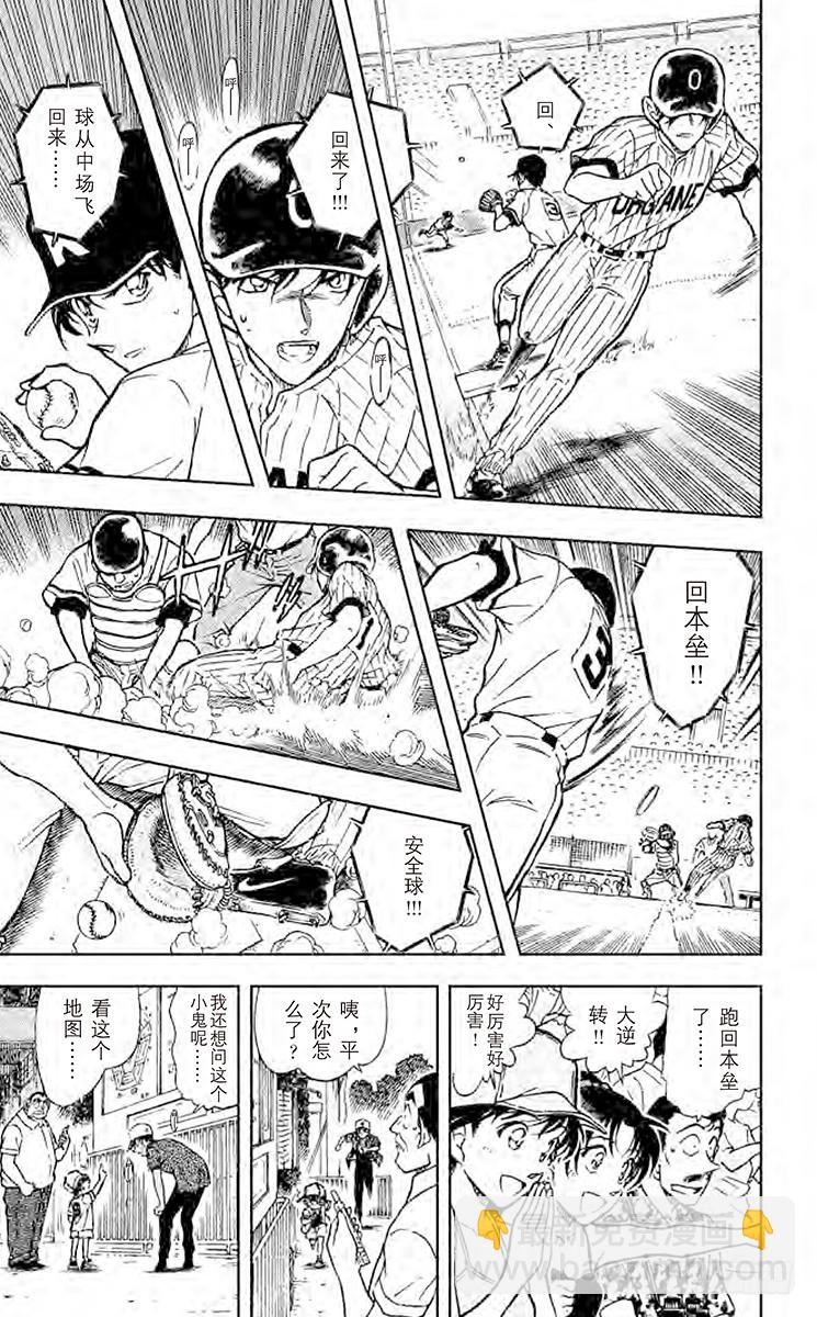 FILE.2 没有提示？！8