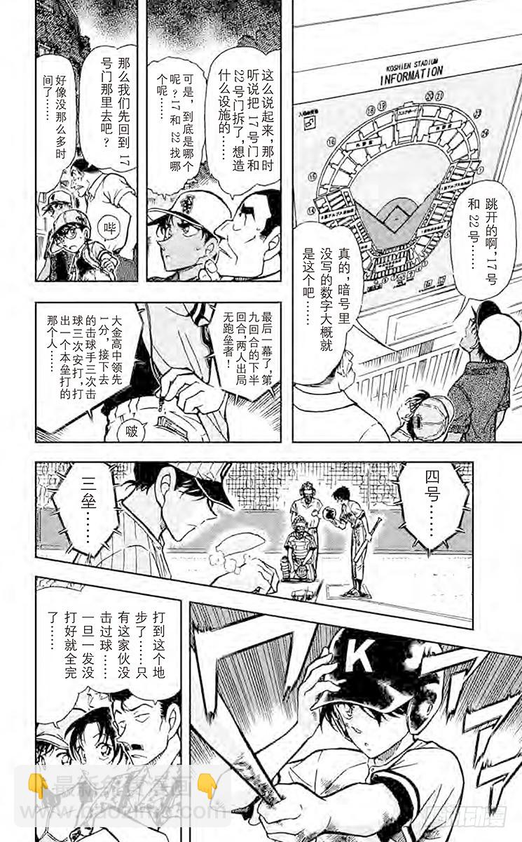 FILE.2 没有提示？！9
