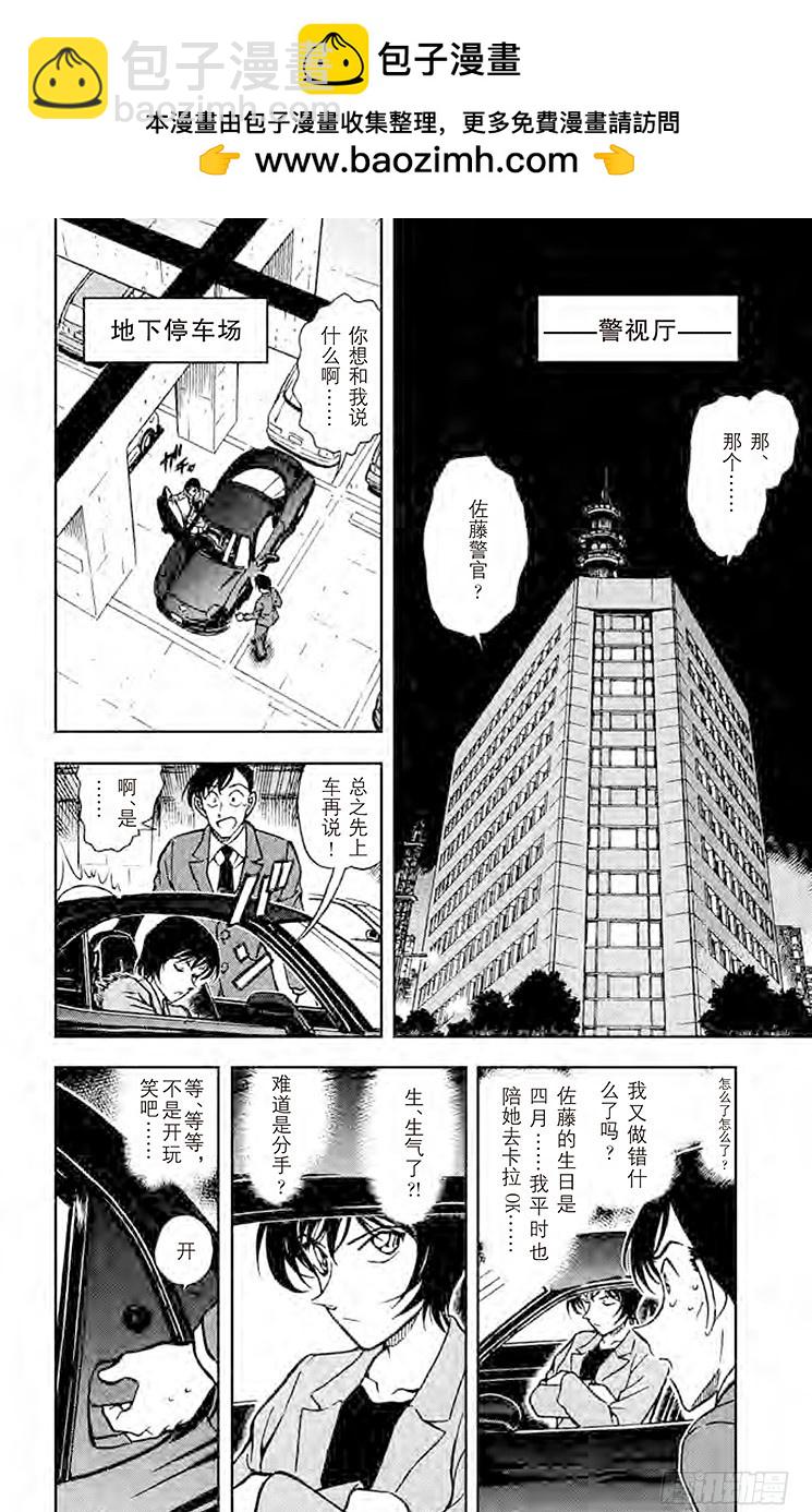 FILE.4 从天堂到地狱1