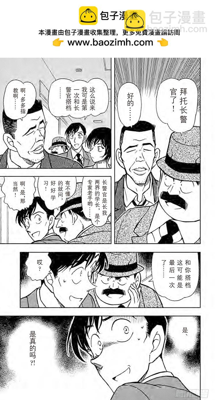 FILE.4 从天堂到地狱12