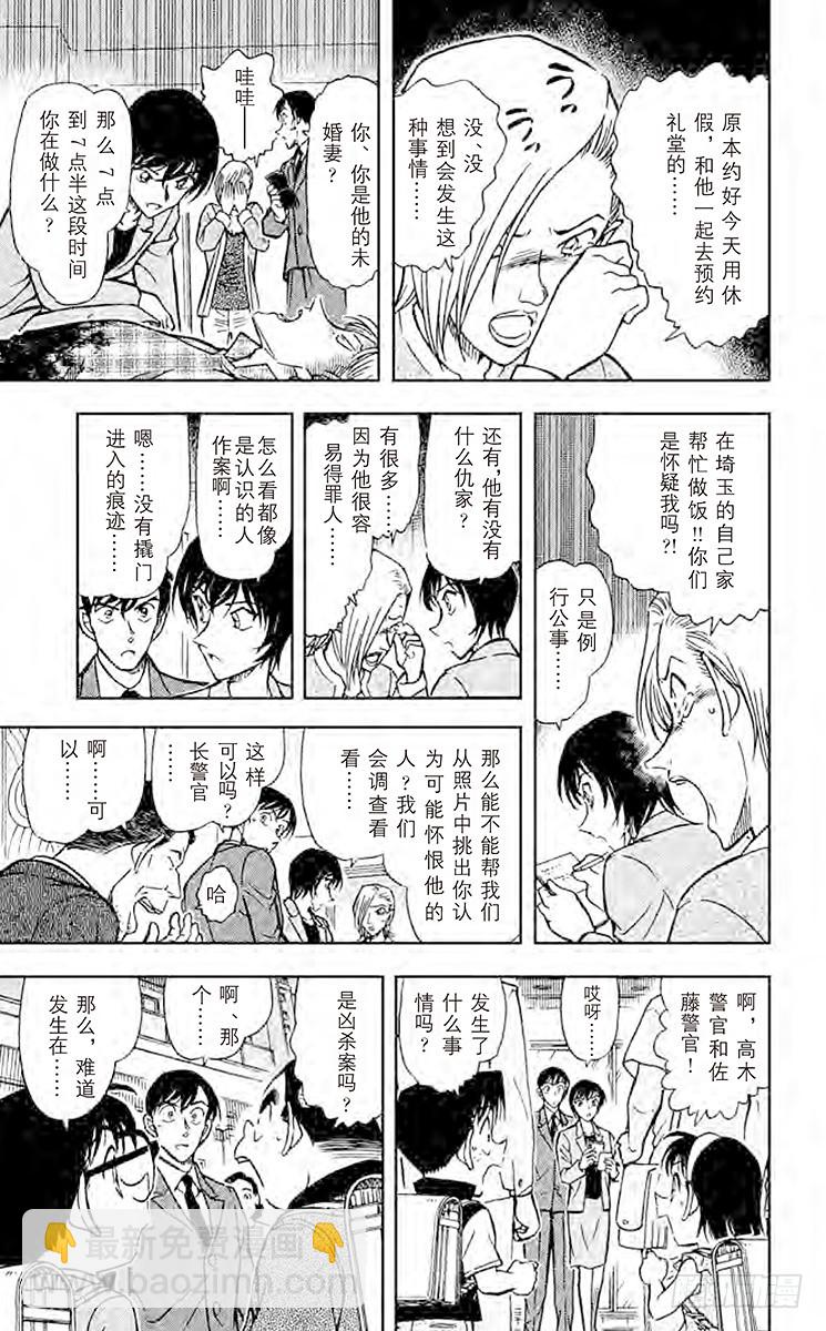 FILE.4 从天堂到地狱14