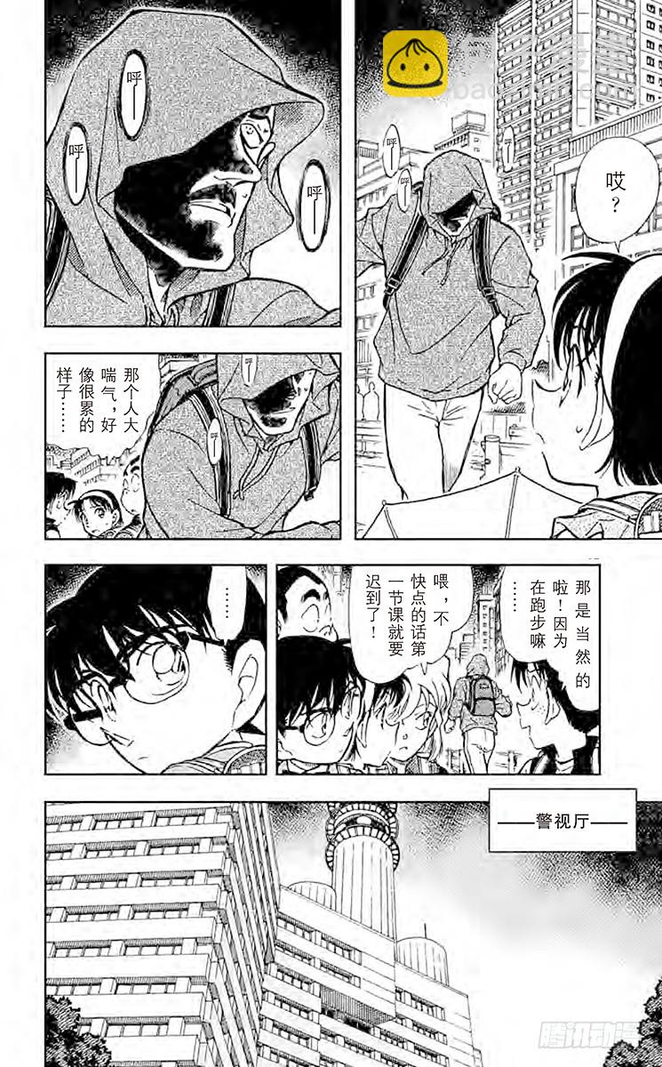 FILE.4 从天堂到地狱7