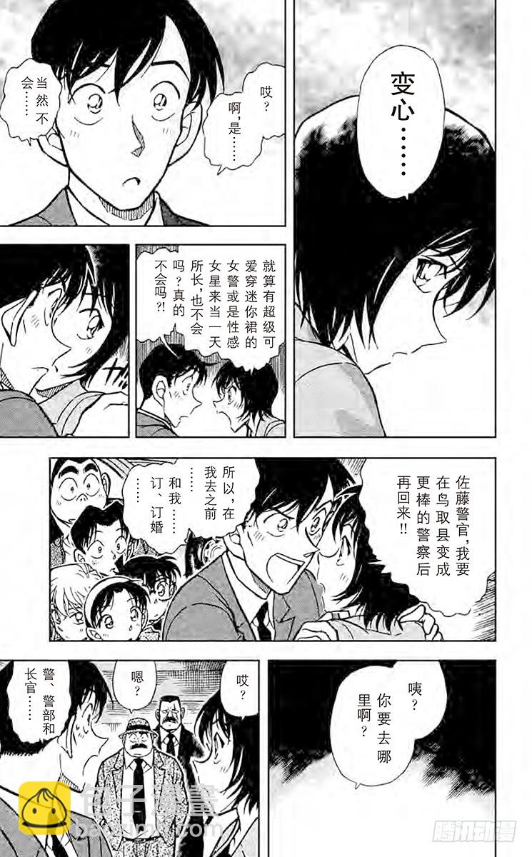 FILE.6 不怀疑吗？16