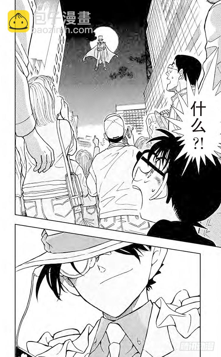 FILE.7 奇迹17