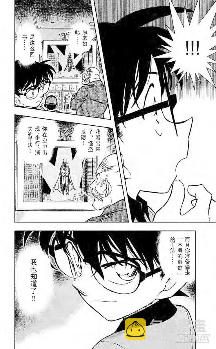 FILE.9 战栗14