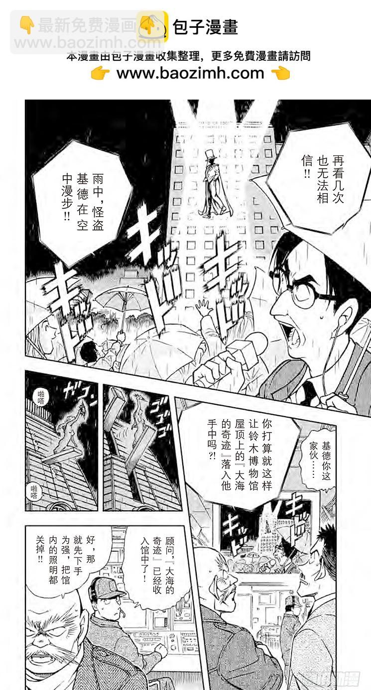 FILE.10 逃脱1