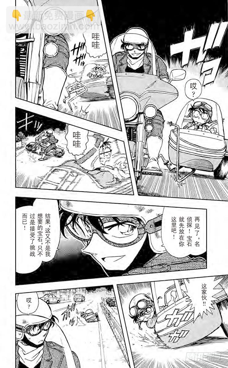 FILE.10 逃脱15