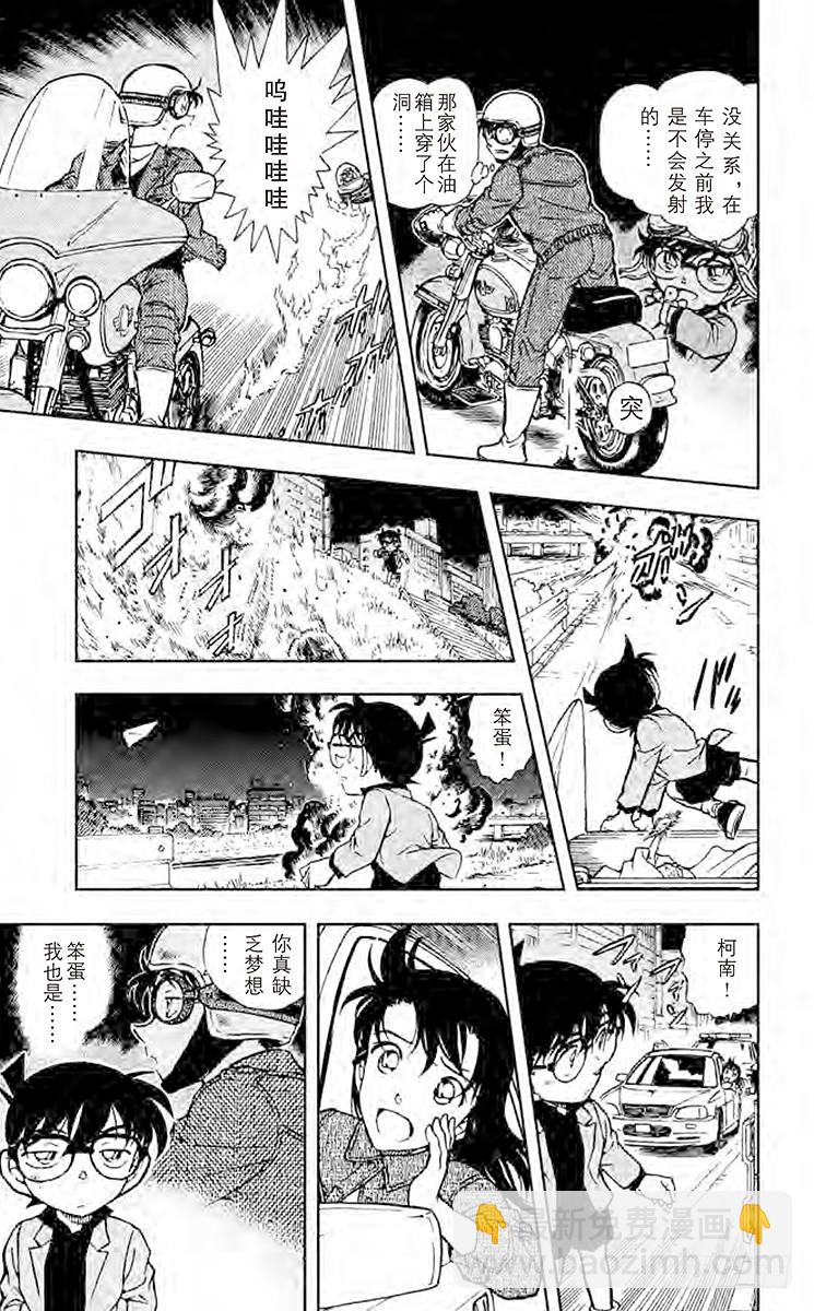 FILE.10 逃脱16