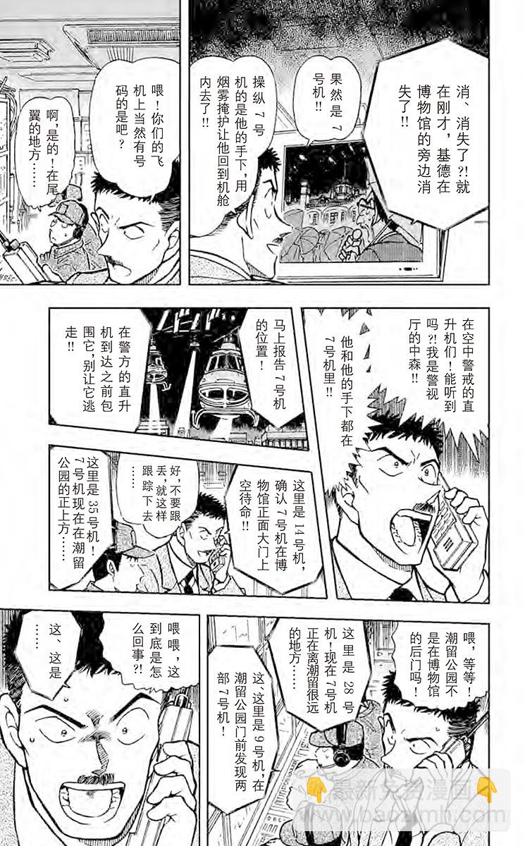 FILE.10 逃脱6