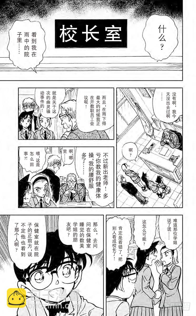 第45卷FILE.1 足迹在哪里12