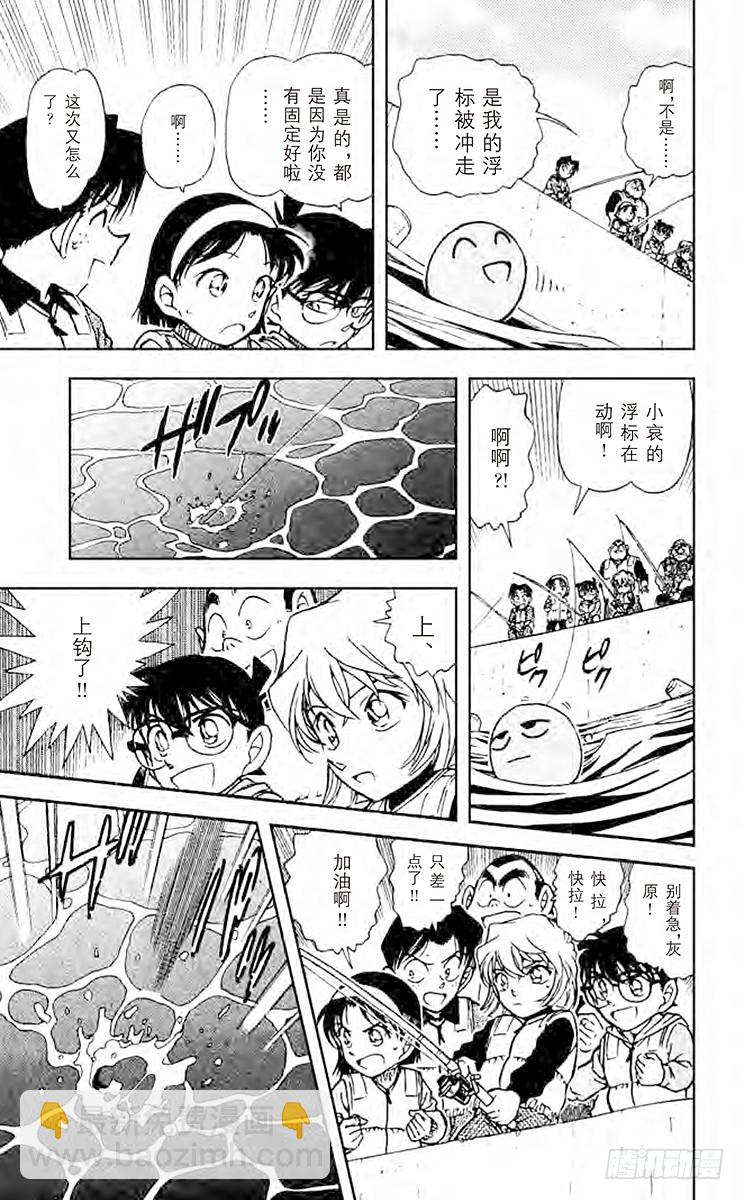 FILE.3 设在海上的密室10