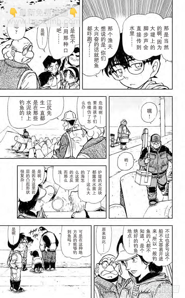 FILE.3 设在海上的密室6