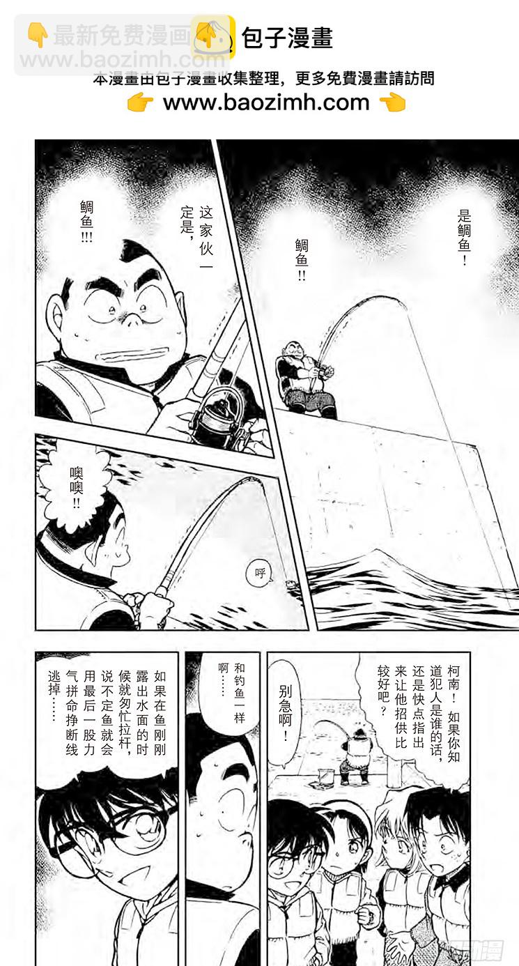 FILE.5 快乐的烫伤1