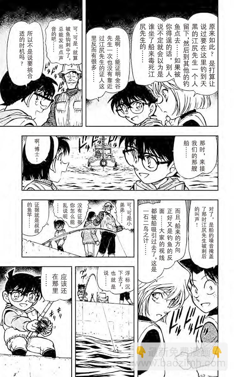 FILE.5 快乐的烫伤10