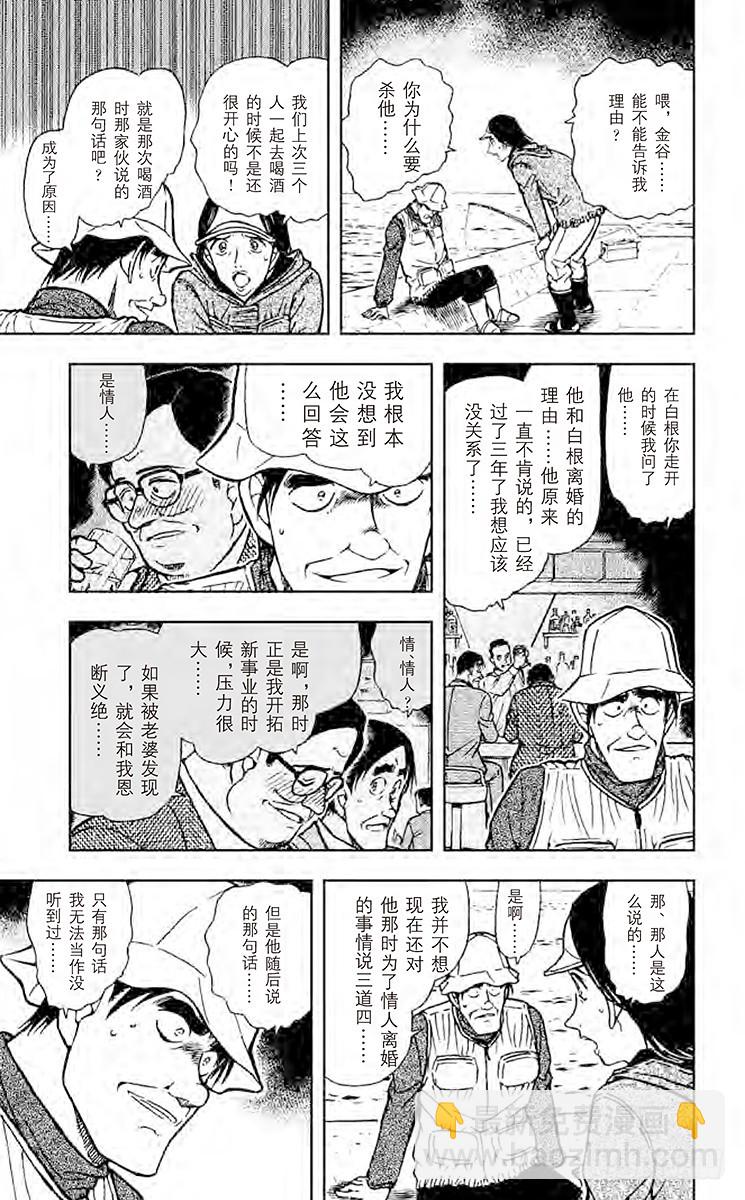 FILE.5 快乐的烫伤12