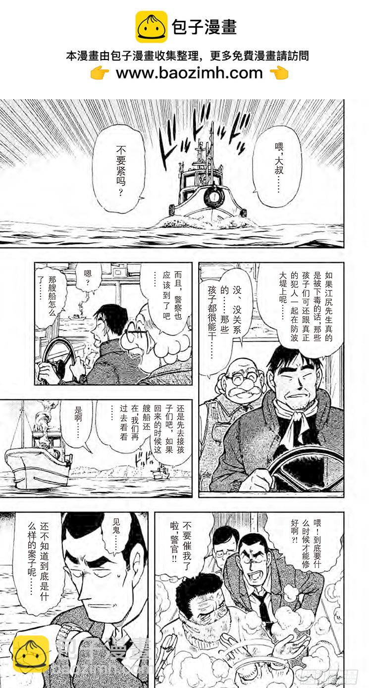 FILE.5 快乐的烫伤4