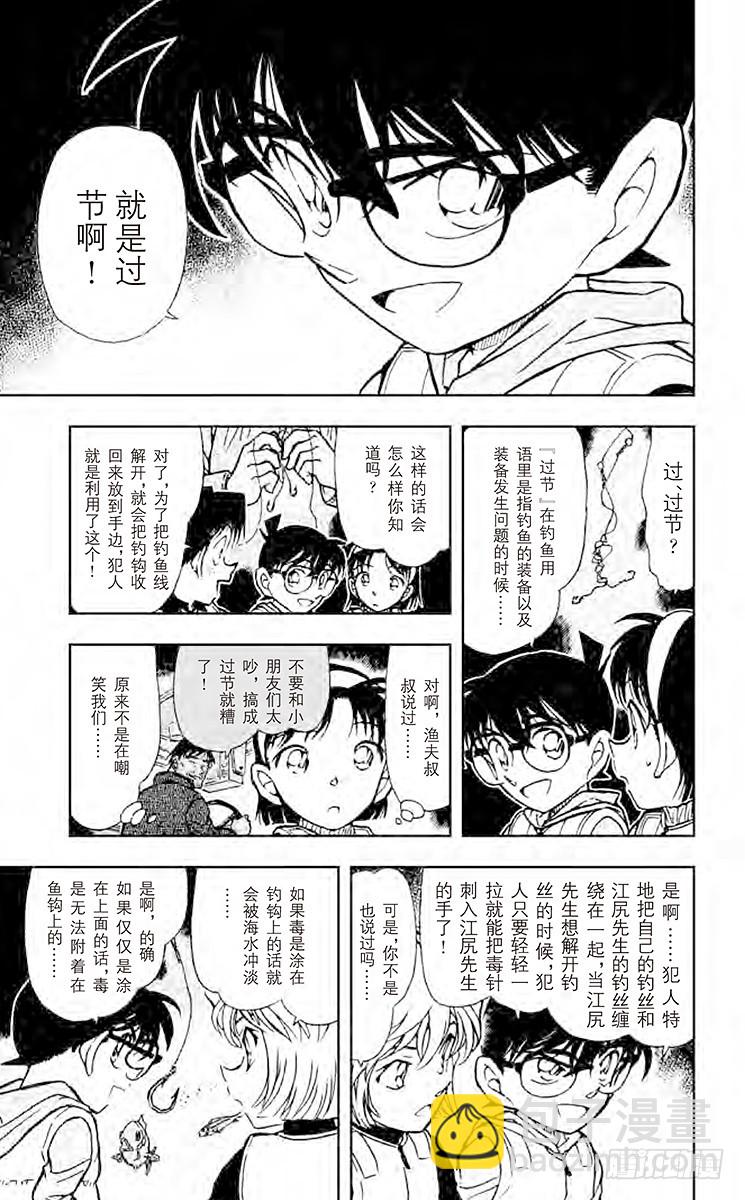 FILE.5 快乐的烫伤6