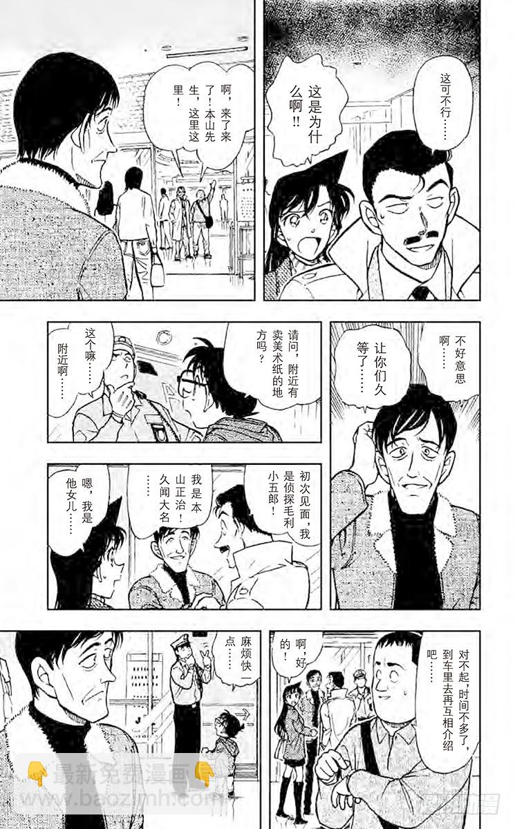 FILE.6 秀吉的大反攻12